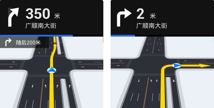 高德车载导航图2