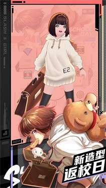 战斗少女跑酷最新版图2