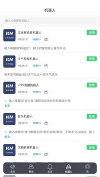 客汇宝图4