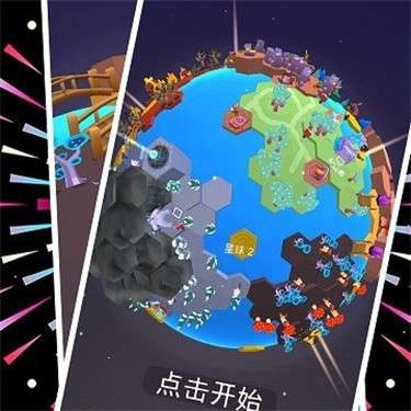 解压沙盒世界图3