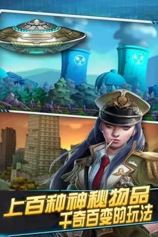 红警3赤龙怒吼图1