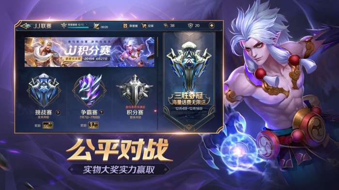 曙光英雄远航服图3