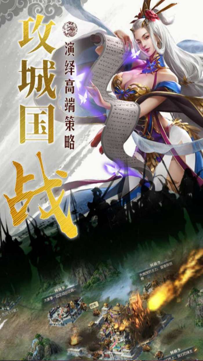 血与沙OL（纵横无双0.1折）图5
