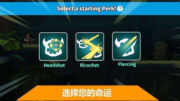 汽车射击英雄图1