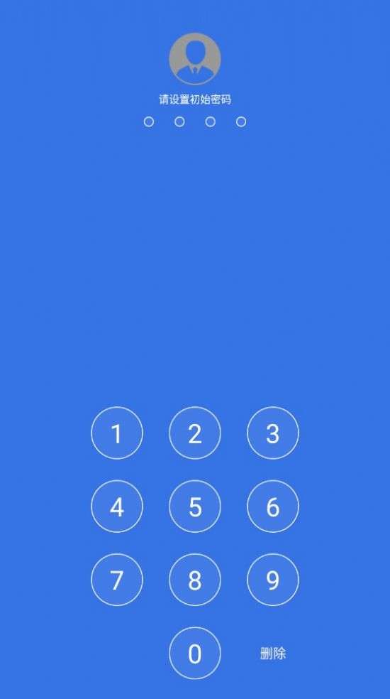 相册私密存储管家图2