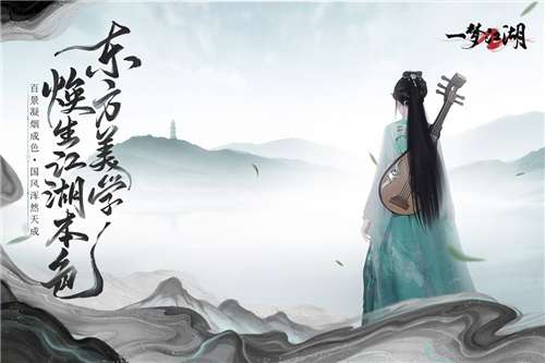 一梦江湖甄嬛传联动图5
