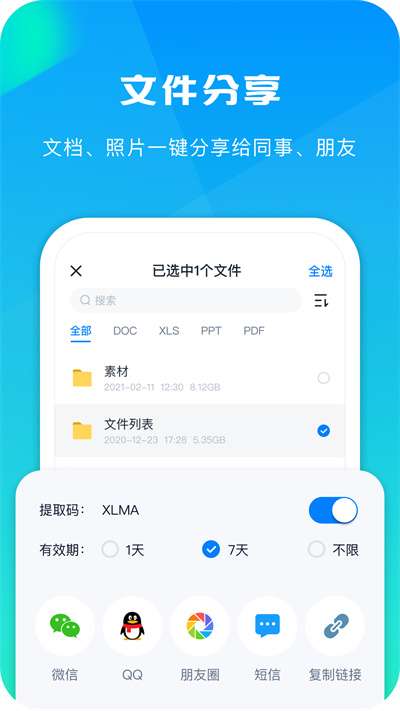 360图5