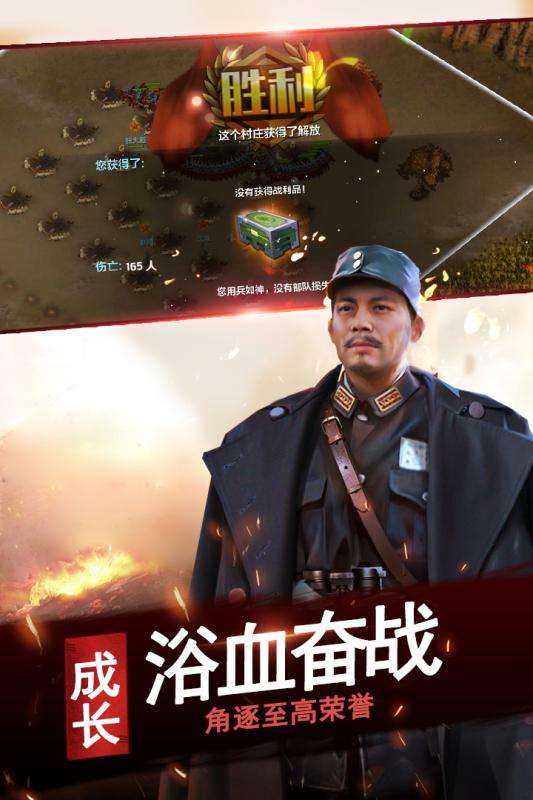亮剑图1