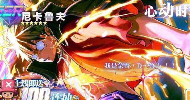 海底冒险记海贼无双图3