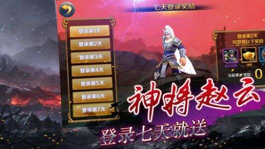 国战无双图3