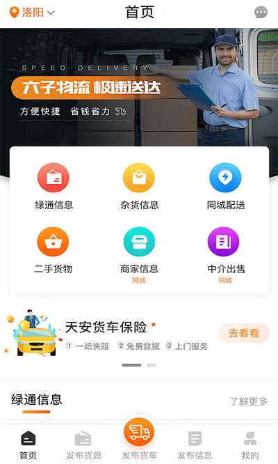 盛运川州图2