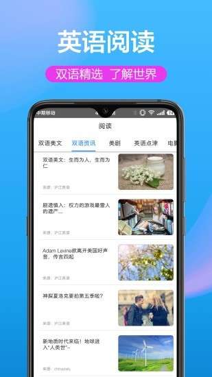 翻译精灵图3