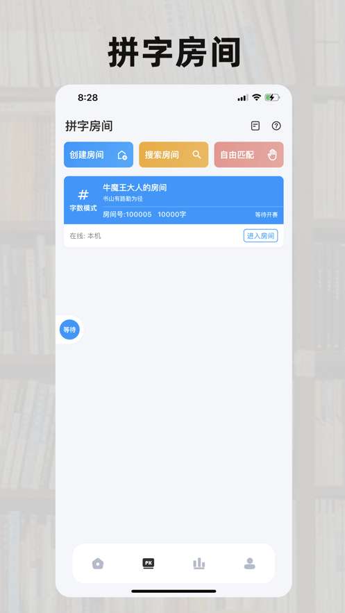 好好码字图2