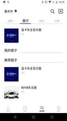 快召货的图2