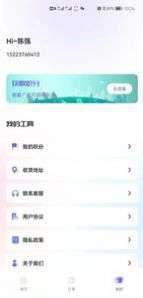 体检圈图2