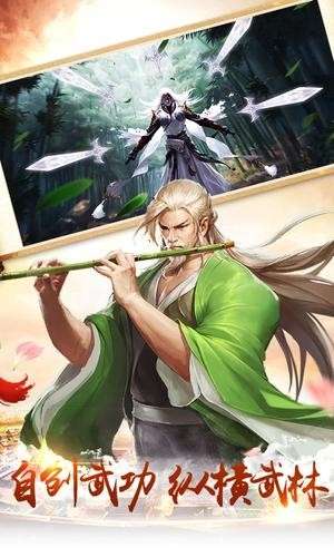 逆世仙墓图1
