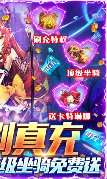 契约战记果盘版图5