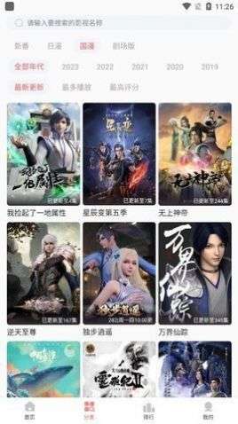 咕咕番图2