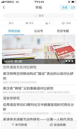 智慧君武图3