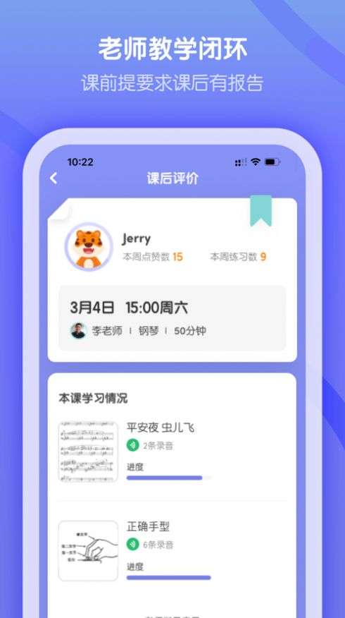 卓越音乐图2