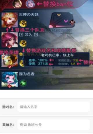 趣味生成器图1