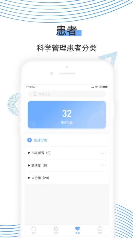 郁金医医生图4