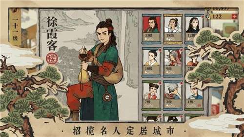 江南百景图vivo版图3