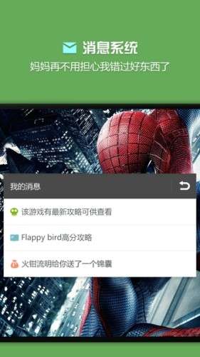 烧饼修改器免root图4