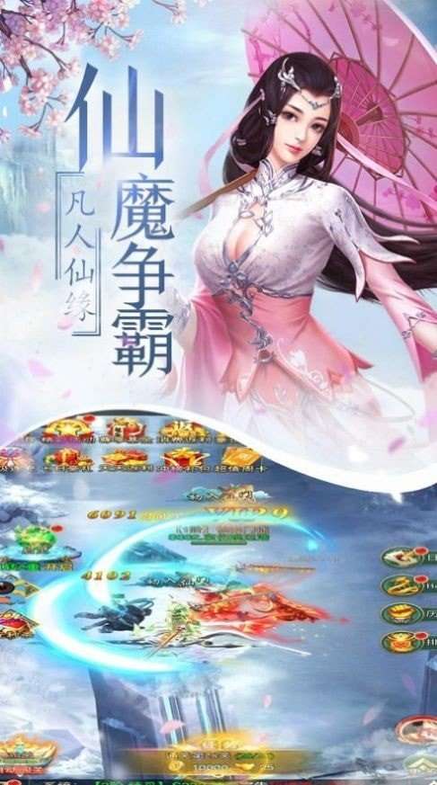 剑梦山河满v版图3