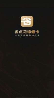 新省点花图1