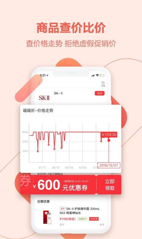 喵喵折图4