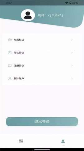 数据一键恢复图1