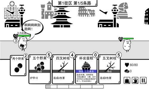 我是熊孩子内置菜单图3