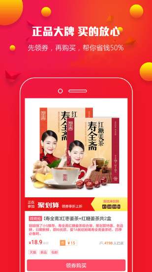 熊猫购物图2