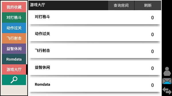 kawaks模拟器图1