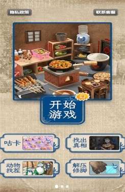 真实迷你小厨房图3