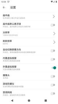 51虚拟机图4