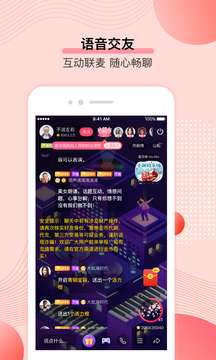 鲜声图2