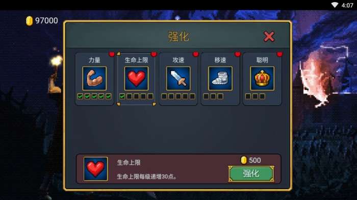 抖音爆裂割草机安卓版图1