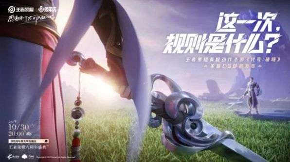 星之破晓图3