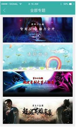 酷酷跑苹果图2