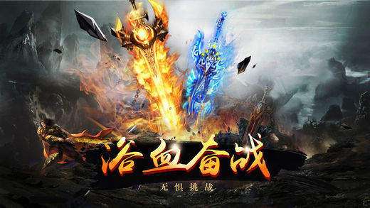 赤月狂想图1