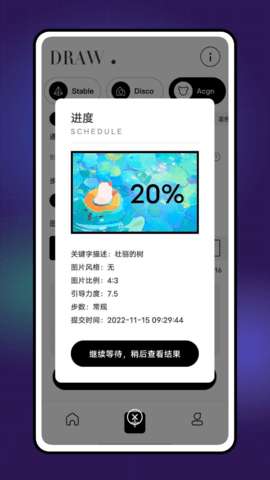 Uni Dream图2