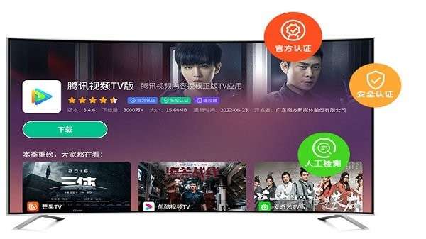 美家市场图3