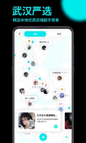 趣点地图图3
