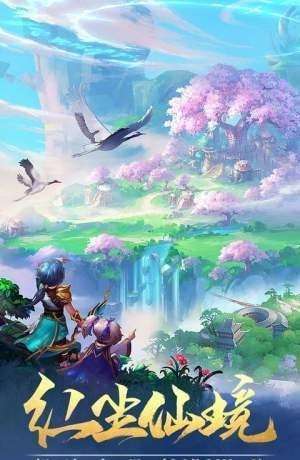 封神仙侠图1