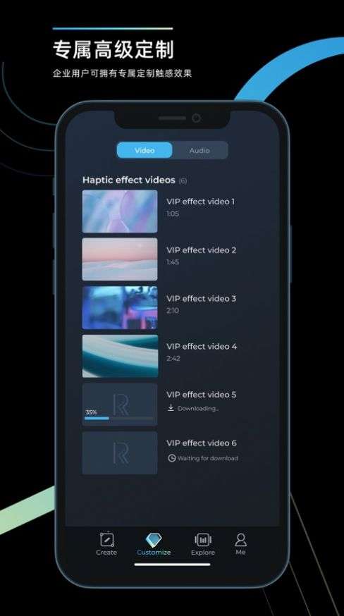 RichTapCreator图3