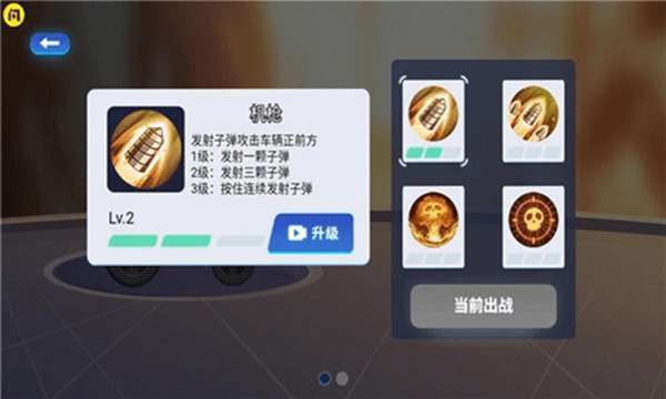 万宁赛车 图3
