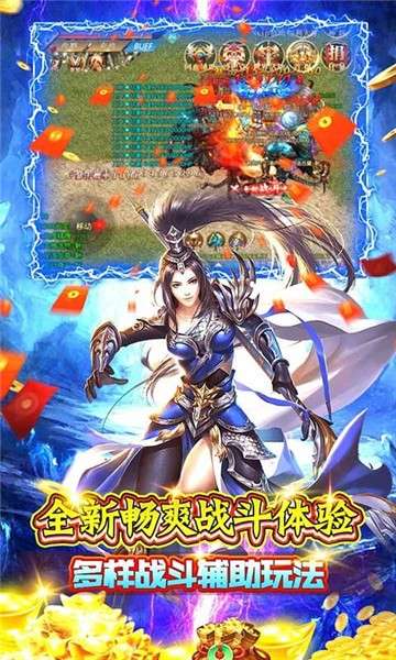 神魔诛天超爆打金版图3