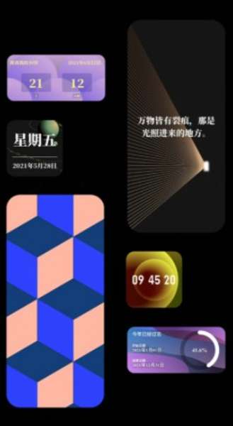 light壁纸图2